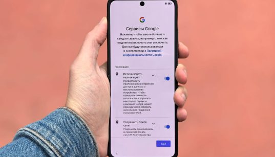 Pessoa segura um smartphone que exibe a tela de configurações do Google.